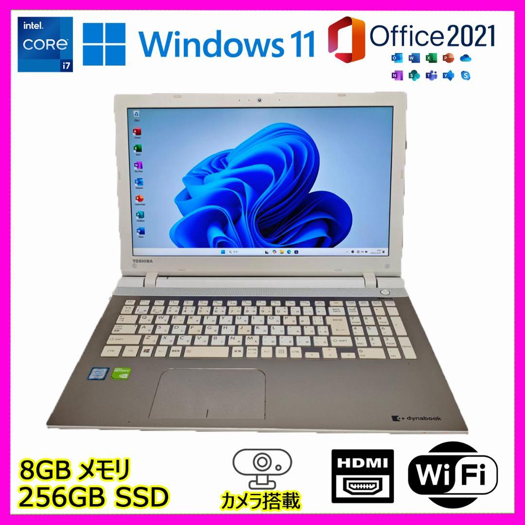 TOSHIBA ゲーミングノートPC/i7/GTXグラボ/256GB SSD