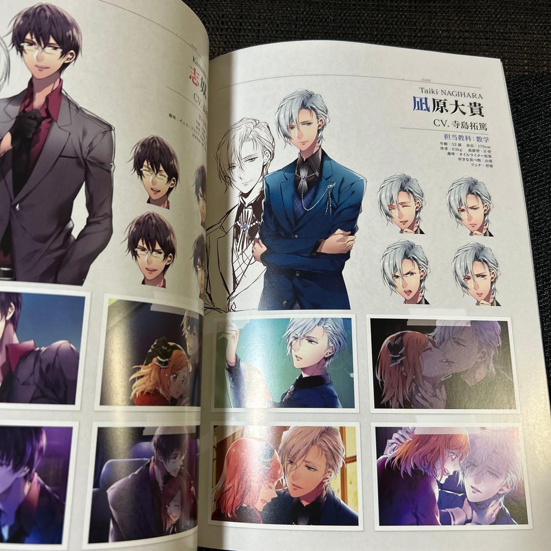 BAD MEDICINE 学級日誌　rejet ステラワース