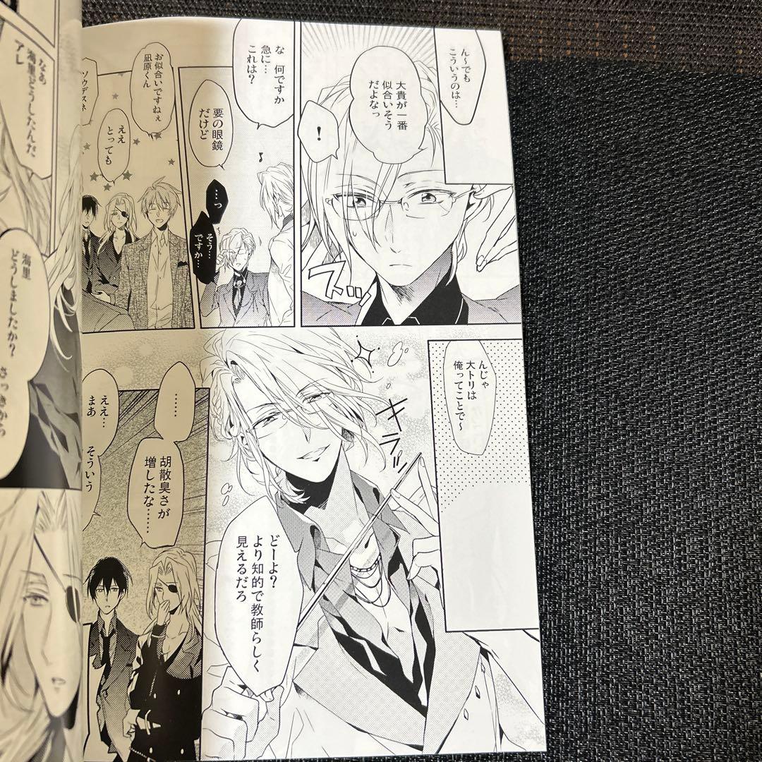 BAD MEDICINE 学級日誌　rejet ステラワース