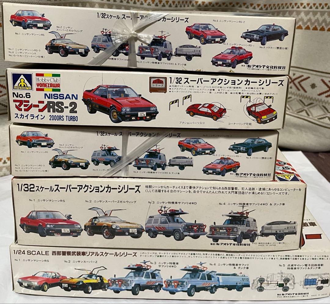 【未組立】西部警察　プラモデル 5個セット