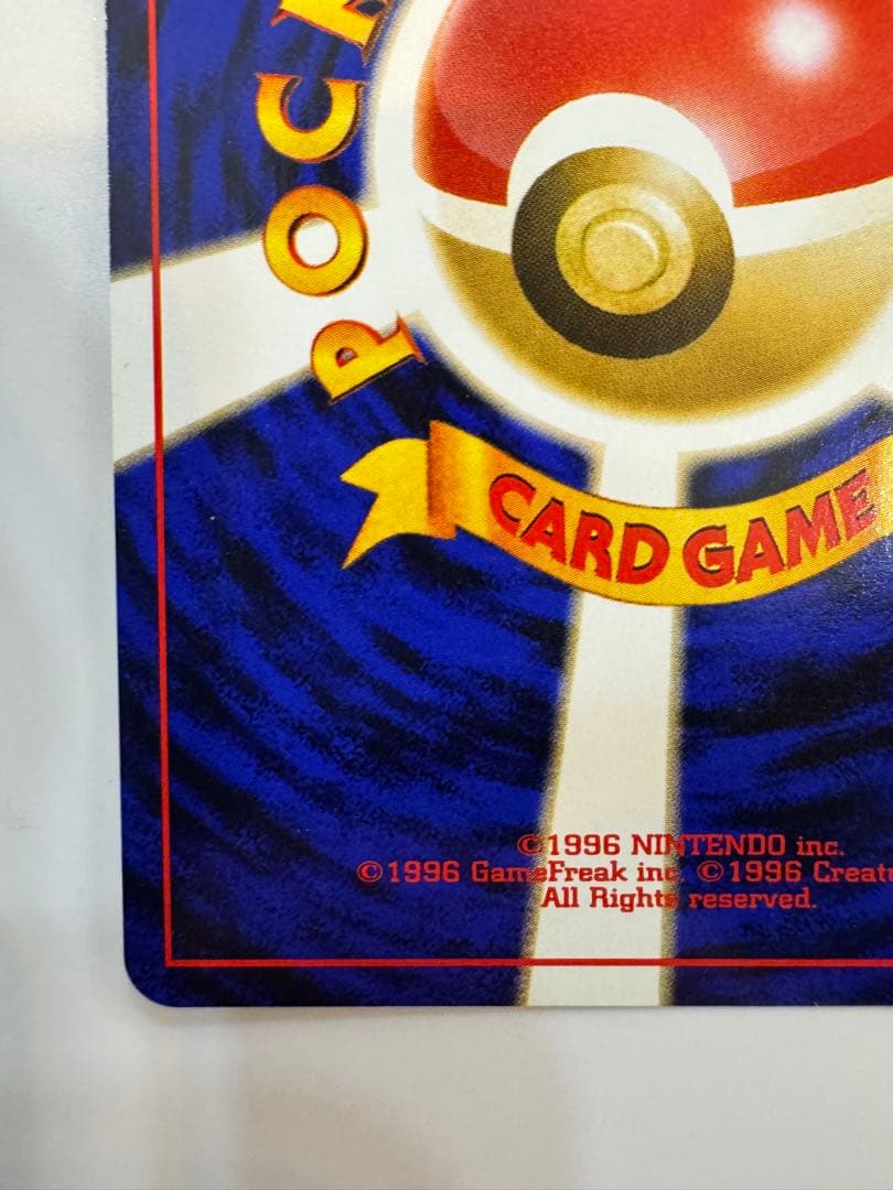 美品リザードン　プレミアムファイル2 PROMO 第2世代　ファイヤーレイズ旧裏