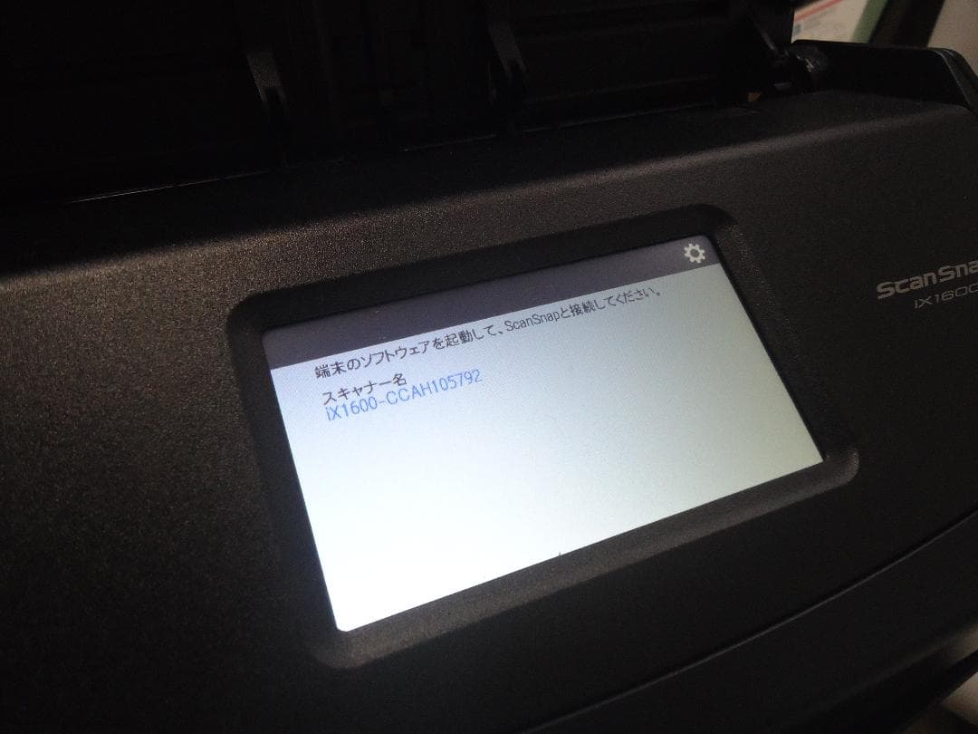 スキャナー scansnap ix1600