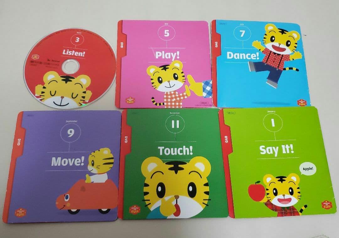 a.こどもちゃれんじ　イングリッシュ　ぷち　DVD　ぷち　マイリズムプレイヤー