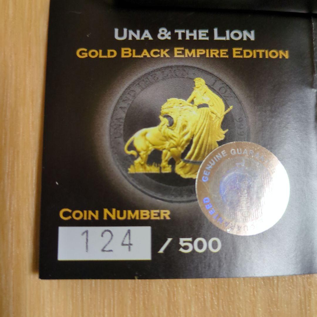 自由の女神・ウナとライオン 証明書付き
