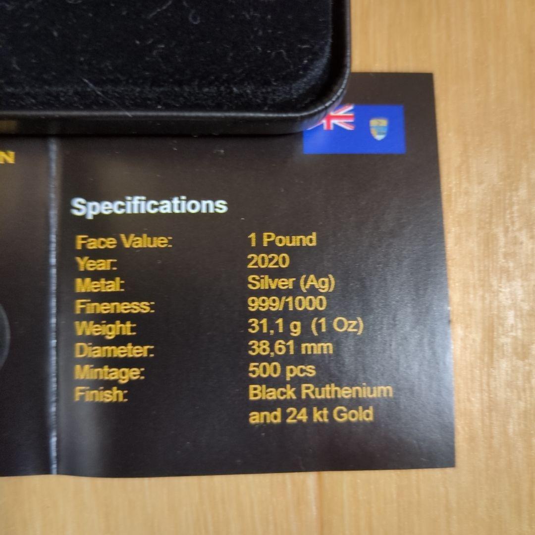 自由の女神・ウナとライオン 証明書付き