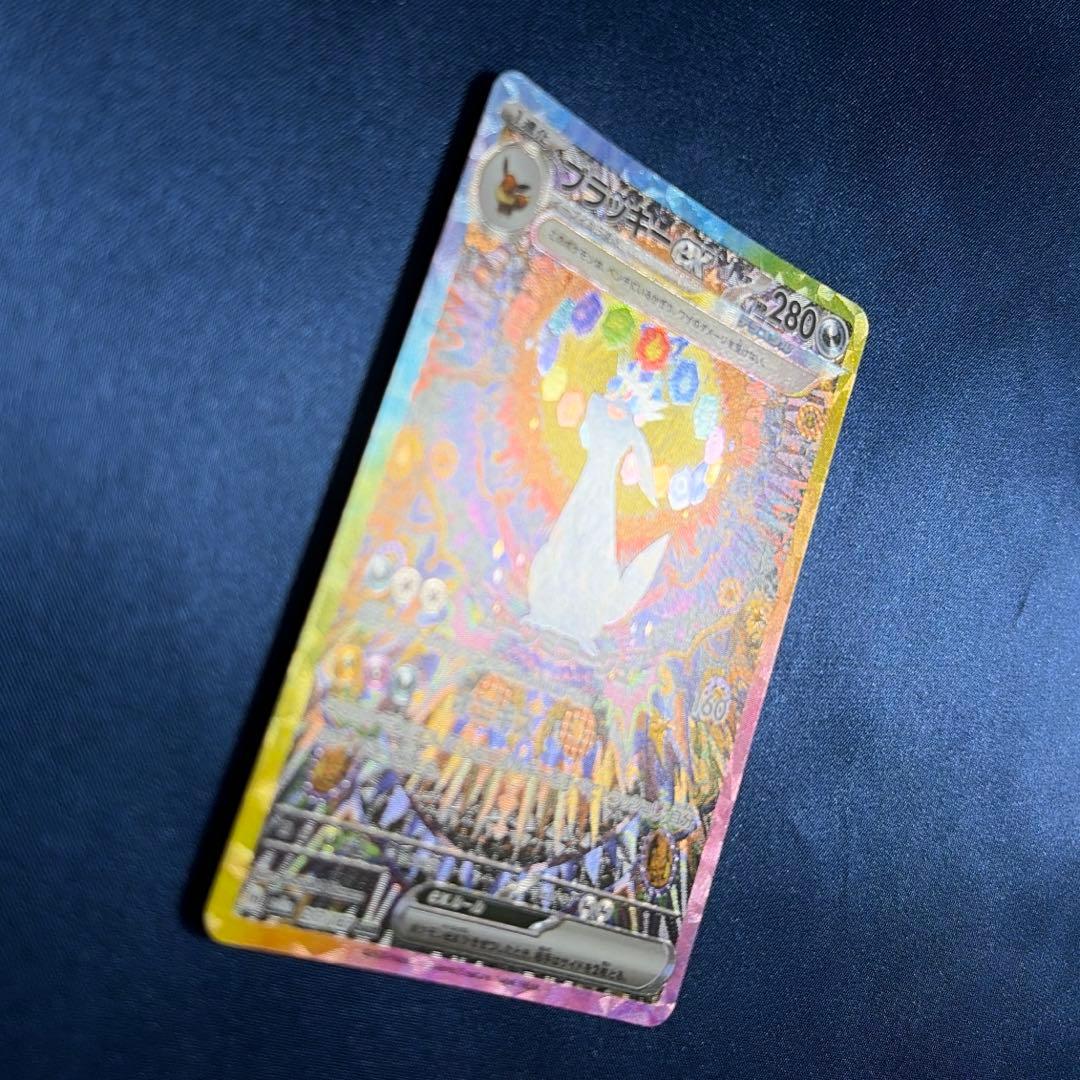 状態：A ブラッキーex SAR