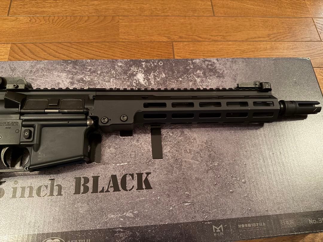 次世代電動ガン URG-I 11.5インチ ブラック