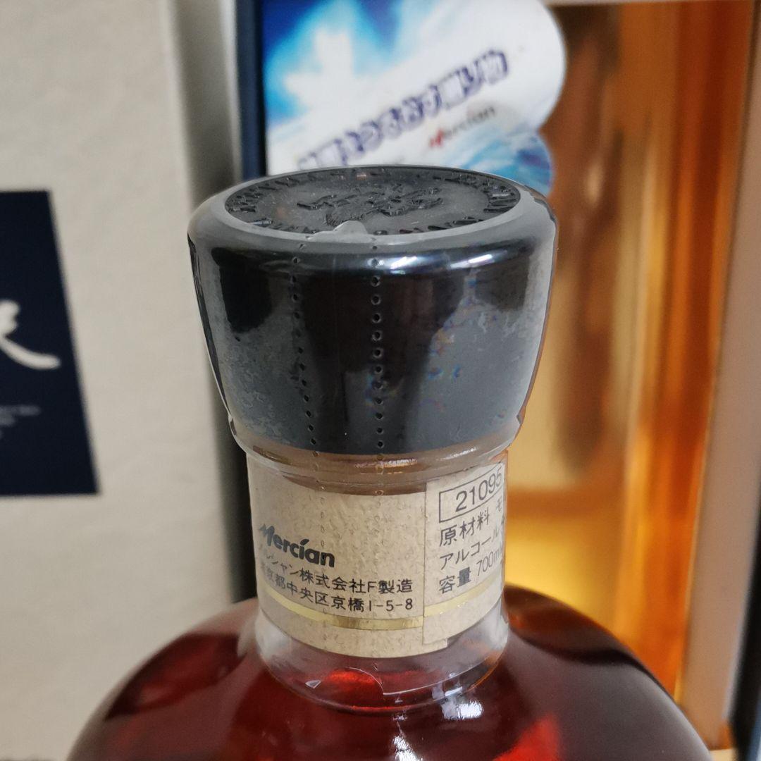 言わずに分かる軽井沢15年