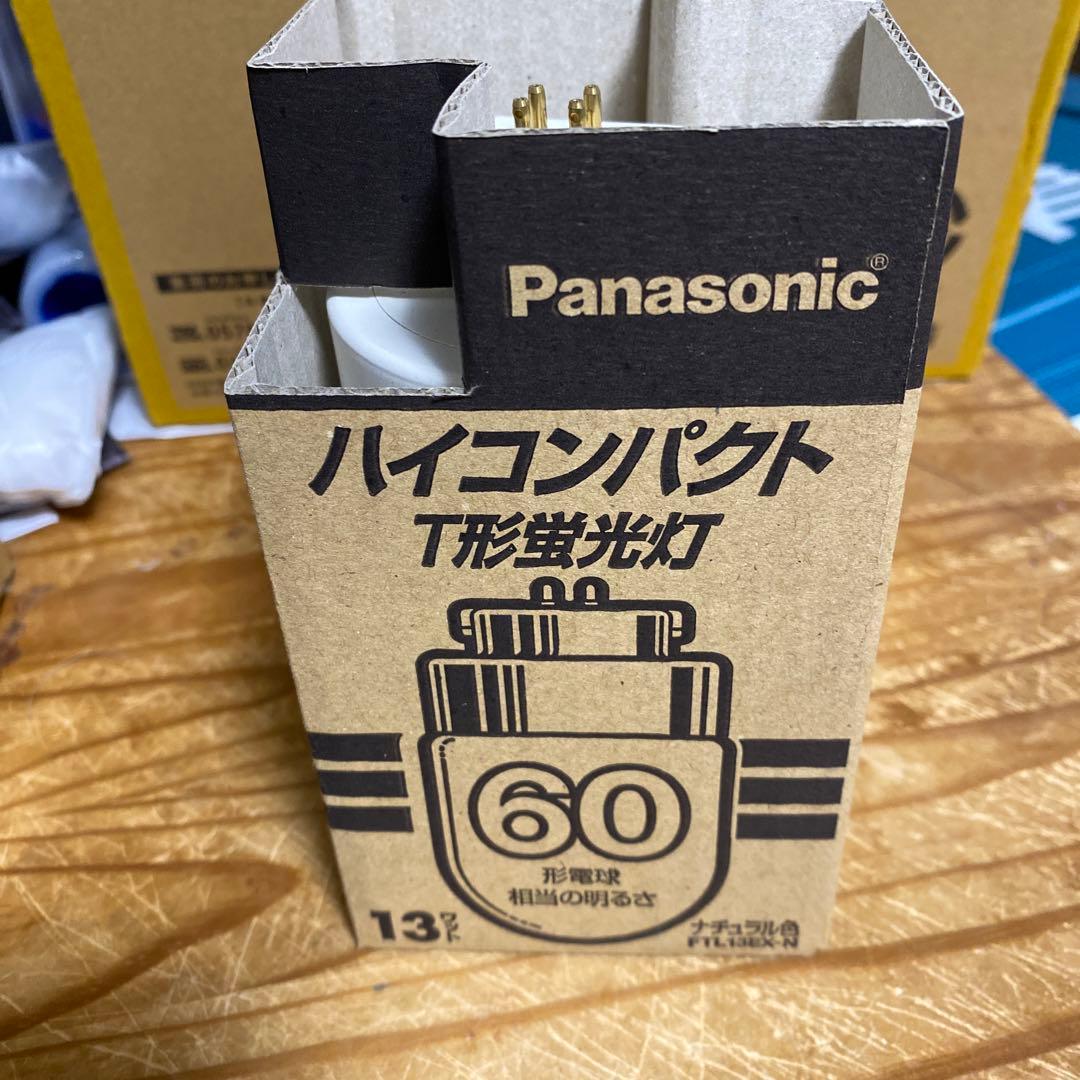 ハイコンパクト T形蛍光灯ナチュラル色 FTL13EX-N、8個セット