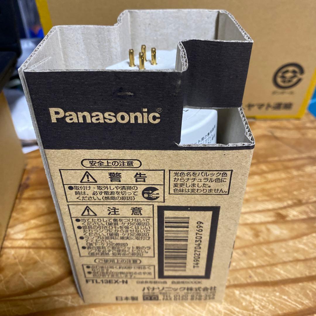 ハイコンパクト T形蛍光灯ナチュラル色 FTL13EX-N、8個セット