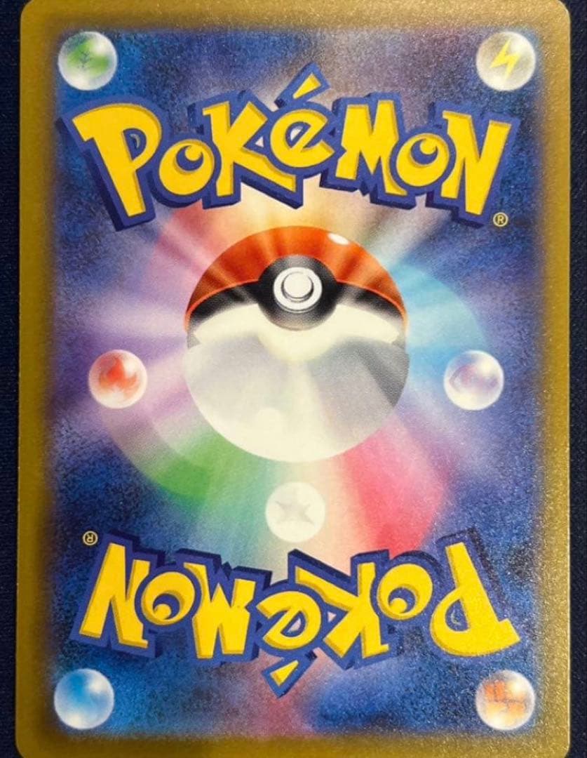 メガゲンガーex、SAR✨️オマケ3枚付き✨️