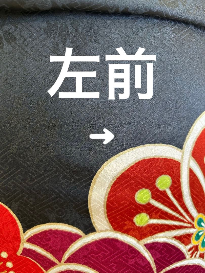 ふ25 振袖フルセット　振袖セット　 成人式　振袖　正絹　レトロ