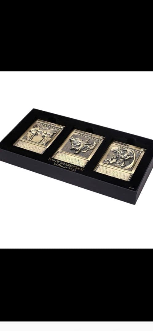 遊戯王 25th ANNIVERSARY 三幻神 レリーフ セット 受注生産品