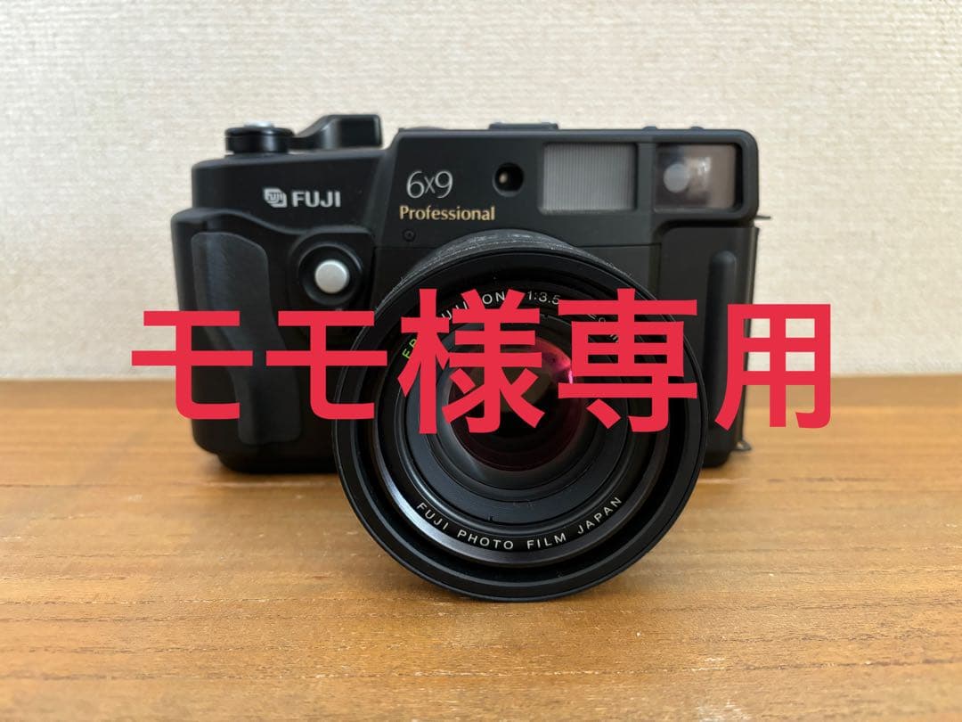 ☆超美品☆FUJI GW690 III Professional