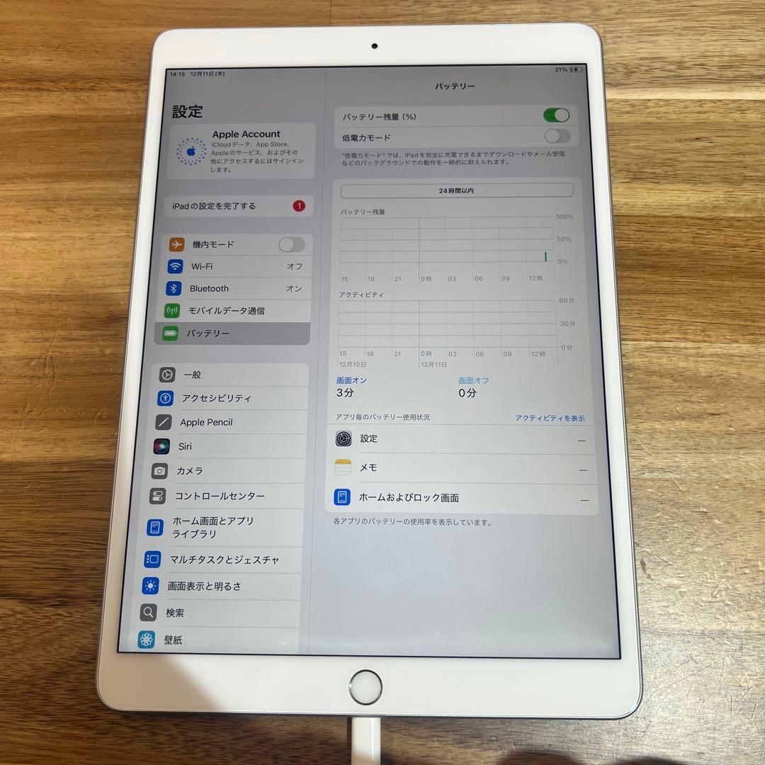C763SIMフリー iPad Air 3rd Gen 64GB