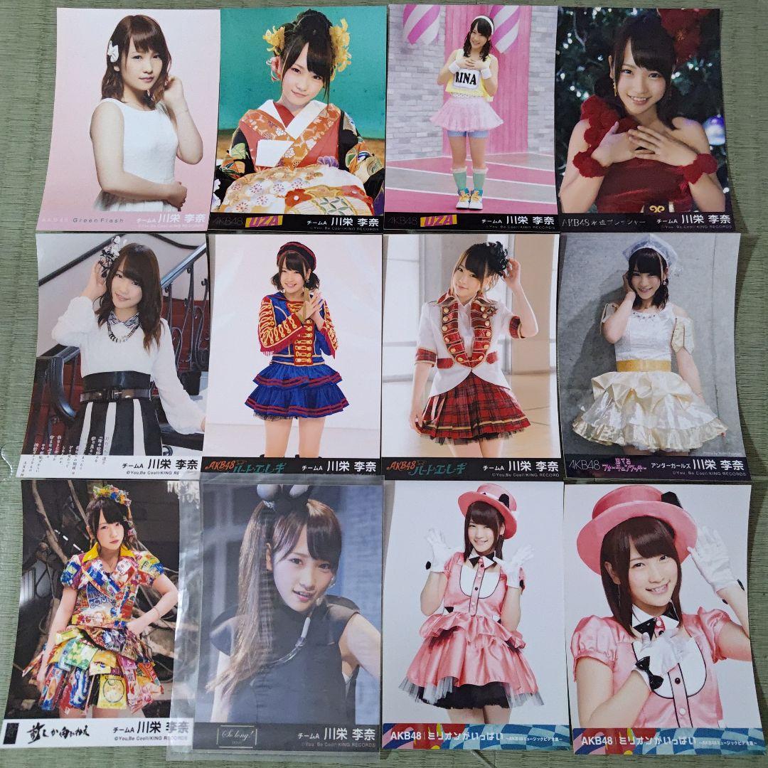 貫地谷商店 プロフィ必読 即購入不可　　川栄李奈セット