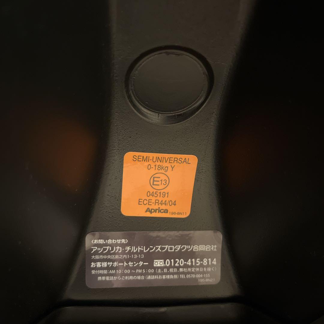⭐︎新生児使用可⭐︎ Aprica フラディアグロウ ISOFIX プレミアム
