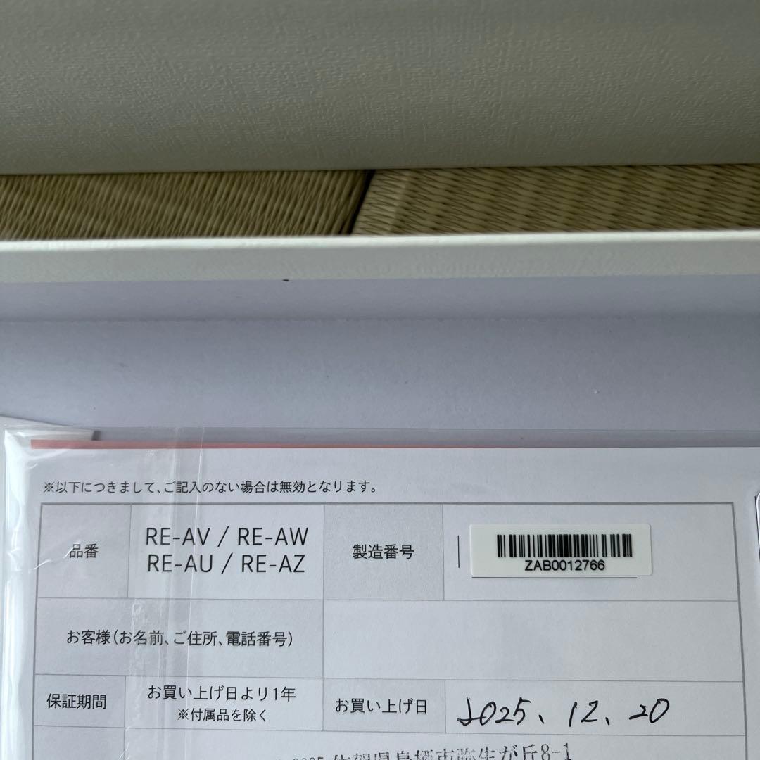 リファ　ReFa カールアイロン　プロ　ブラック19mm