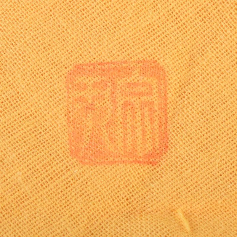 小梅 蒔絵師　中村宗尹作　内梨地浜千鳥蒔絵　大棗　共布共箱　V　9181