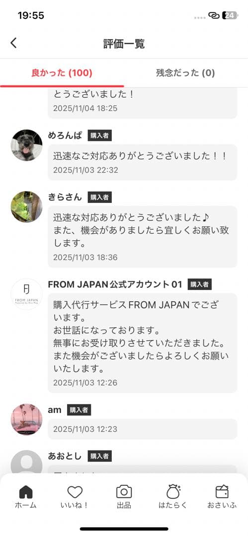 正規品 POPMART LABUBU マカロン ラブブアソートボックス