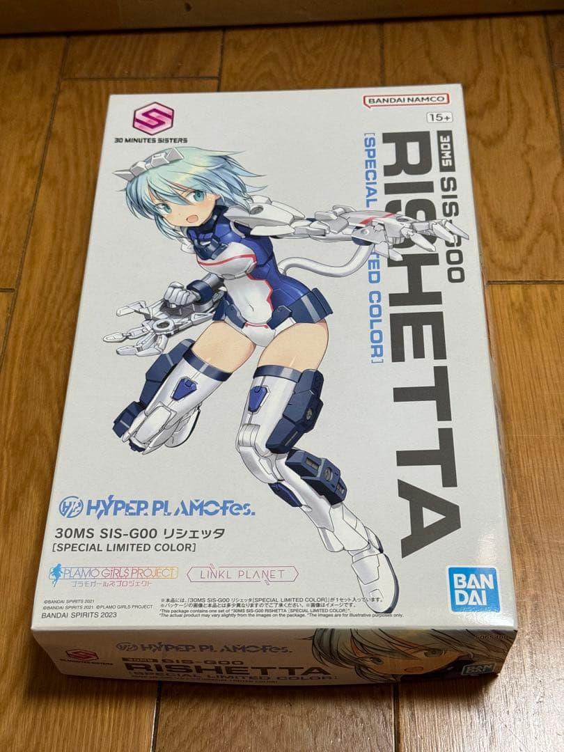 HYPER PLAMO Fes 限定カラー　リシェッタ 30MS SIS