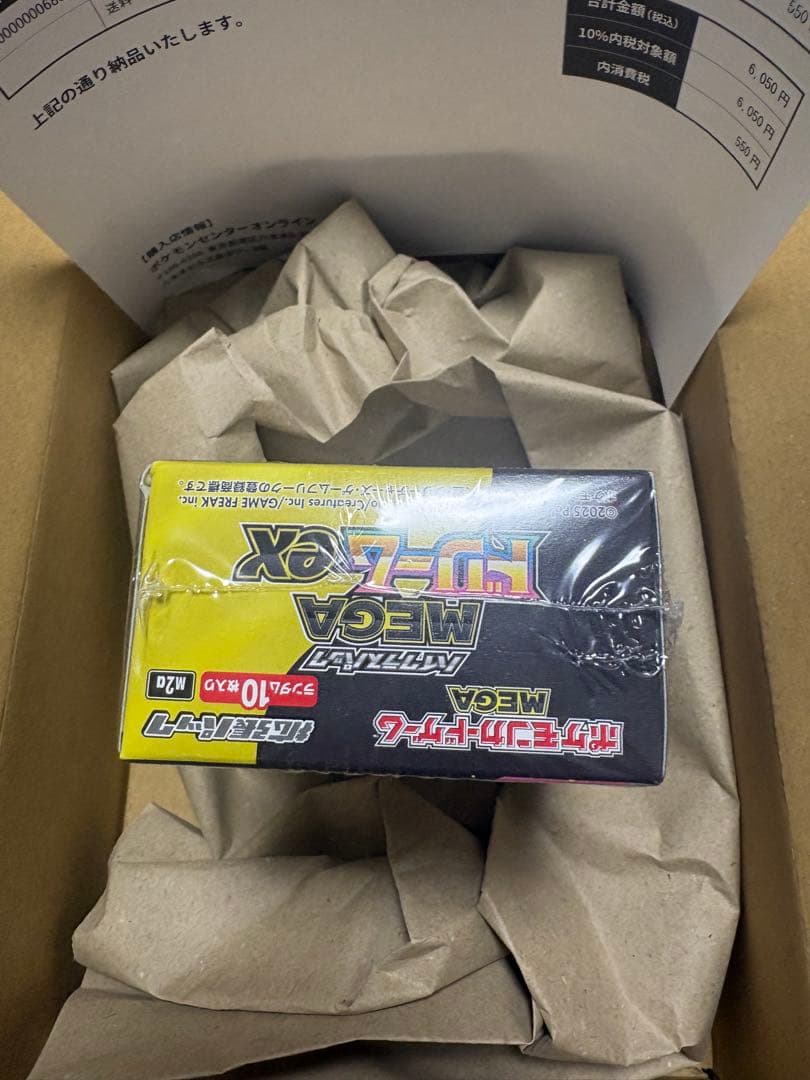 【即日発送】ポケモンカード MEGAドリームex 1BOX【シュリンク付き】