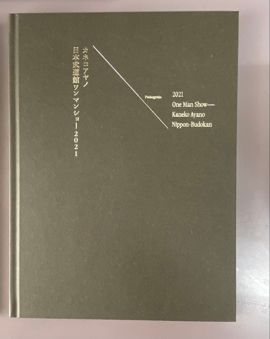 カネコアヤノ 日本武道館ワンマンショー2021 Blu-ray＋写真集 限定生産