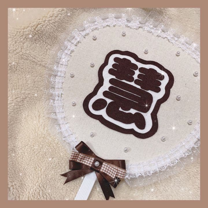 うちわ屋さん♥布うちわ♥オーダー受付中