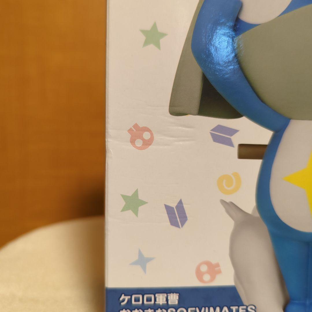 ケロロ軍曹　おおきなSOFVIMATES　フィギュア　全5種セット　BANDAI