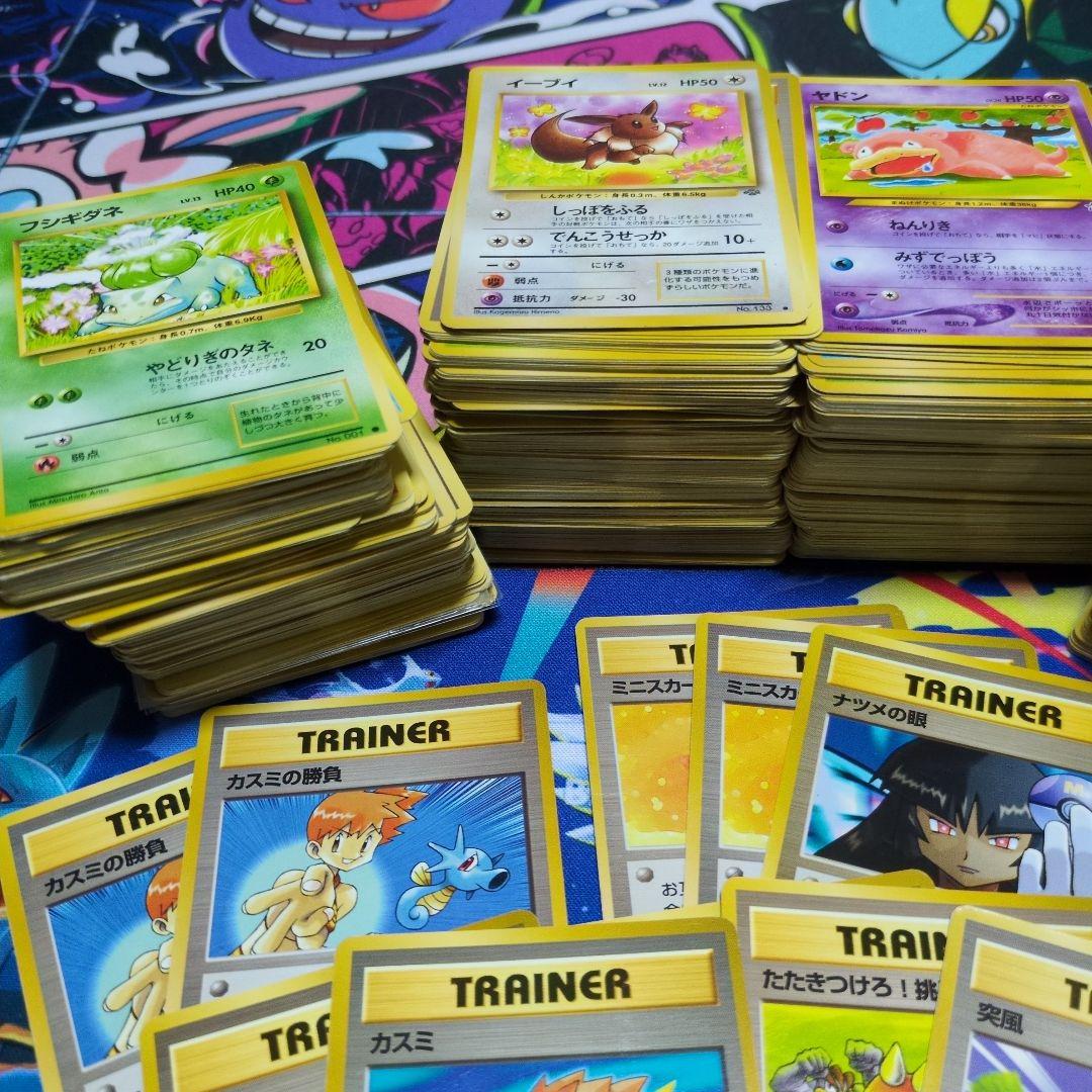 【最安値ポケカまとめ売り【約750枚/大量/旧裏】 エネルギー無し引退品】