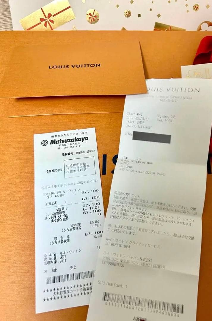 LOUIS VUITTON ルイ・ヴィトン ビーニー・ニット帽子　レシート有り♡