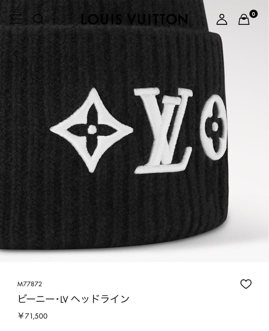 LOUIS VUITTON ルイ・ヴィトン ビーニー・ニット帽子　レシート有り♡