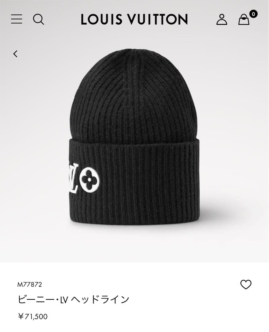 LOUIS VUITTON ルイ・ヴィトン ビーニー・ニット帽子　レシート有り♡