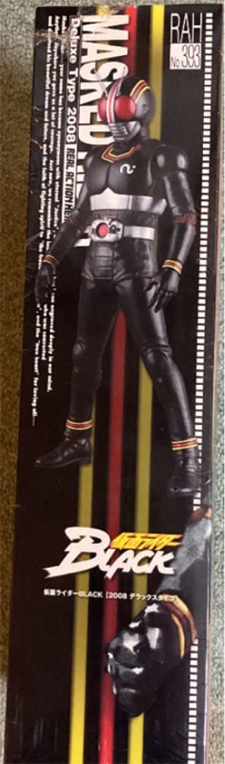 仮面ライダーBlack MASKED RIDER