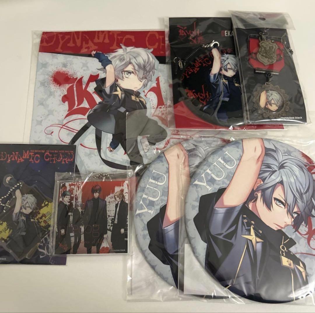 DYNAMIC CHORD 黒谷優 YUU 缶バッジ アクキー バッグ まとめ
