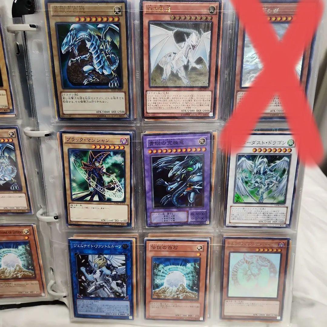 遊戯王OCG デュエルモンスターズ 引退品