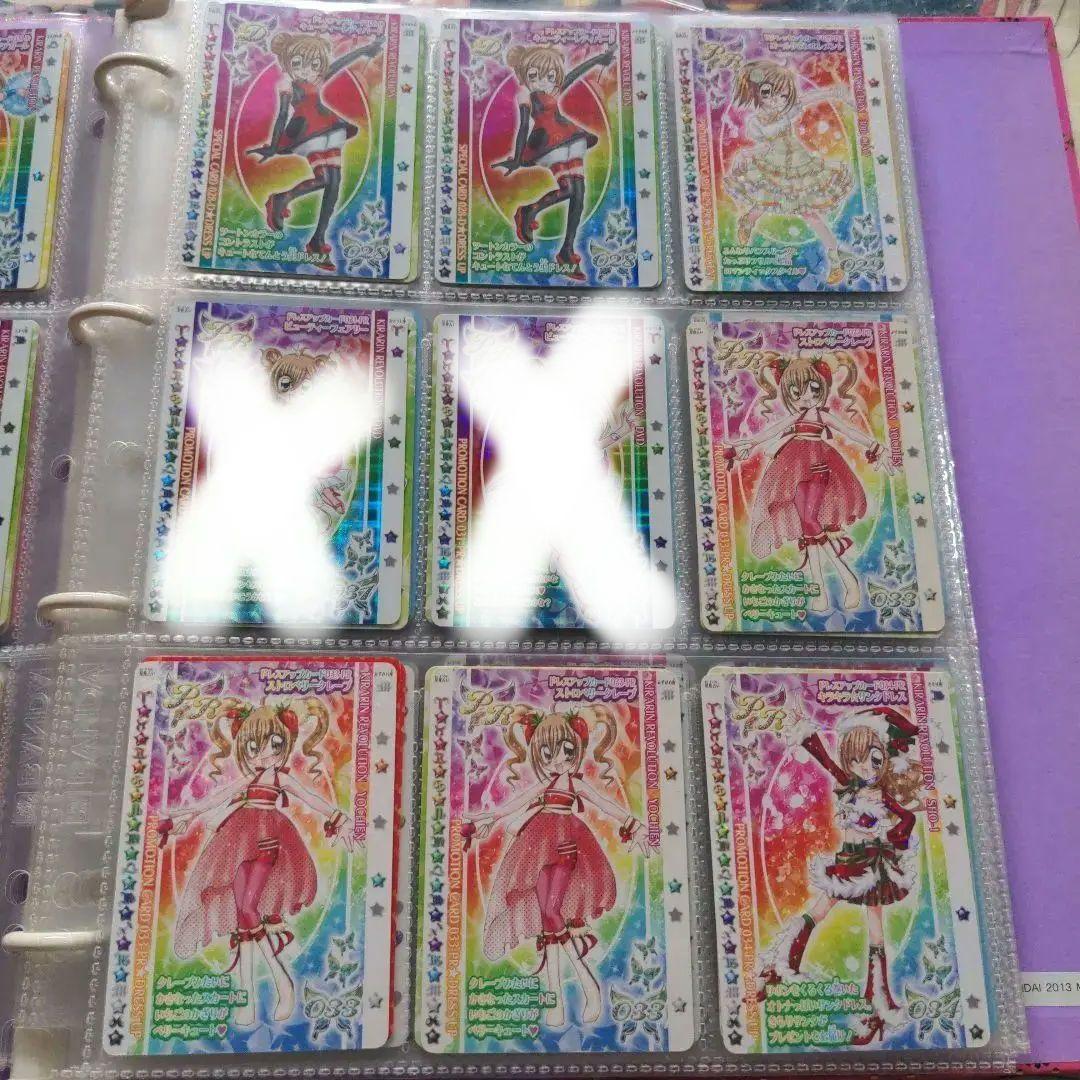 ☆きらりんレボリューション カード ②☆