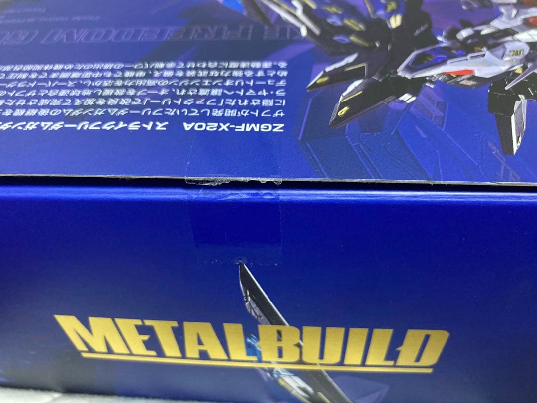 L BUILD ストライクフリーダム　ディスティニー　光の翼　3点セット