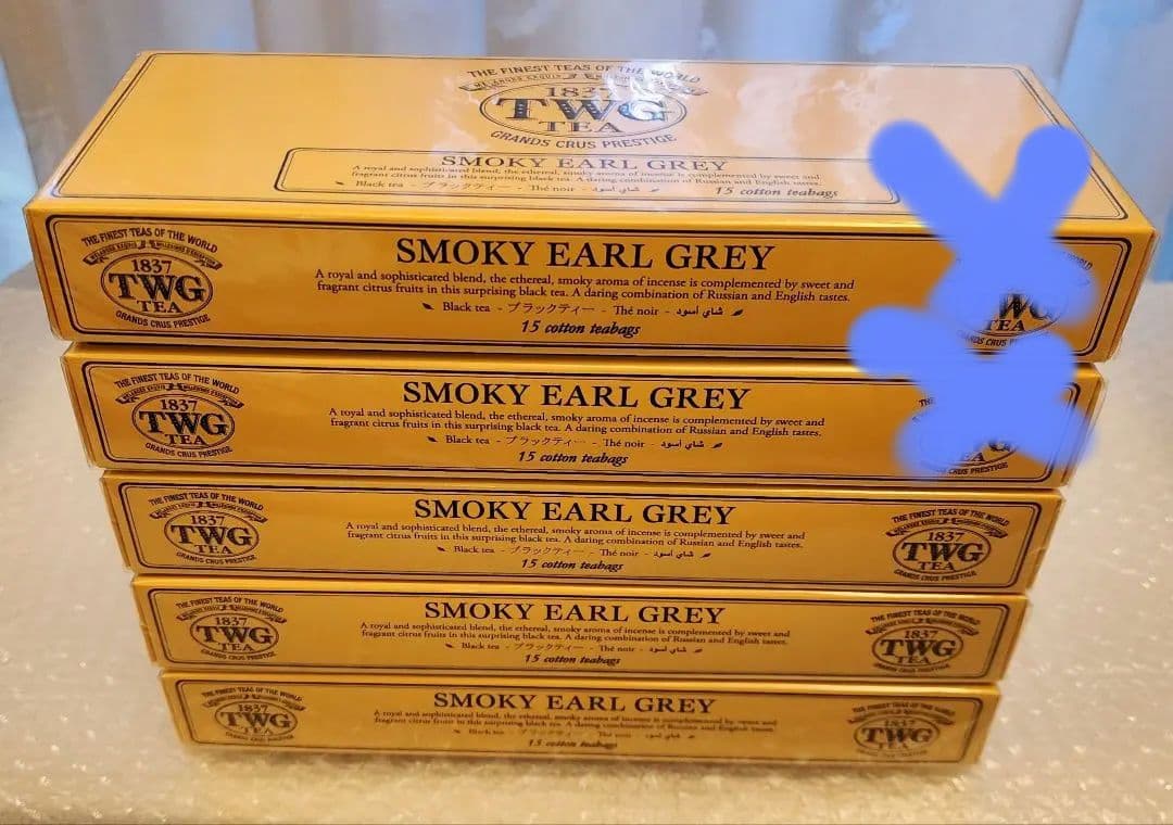 TWG TEA スモーキーアールグレイ 3箱セット