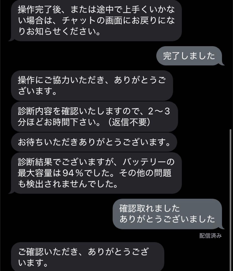 ipad mini 6 256GB Wi-Fi+Cellular ピンク 専用