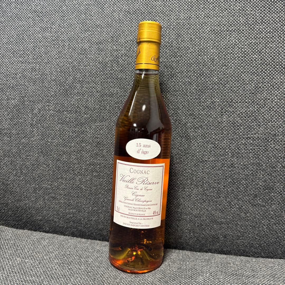 Paul Giraud 15年 コニャック 700ml