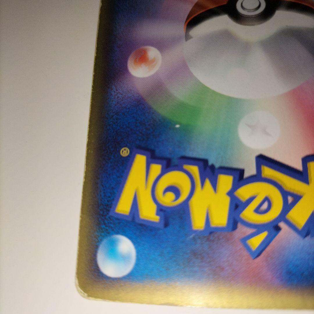 【全面ホロ】ポケモンカード アチャモ セブンイレブンプロモカード　傷大