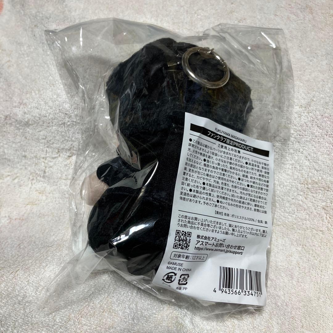 福山雅治　ファンクラブ限定PRODUCT　ぬいぐるみ 推しぬい　完全受注⽣産販売