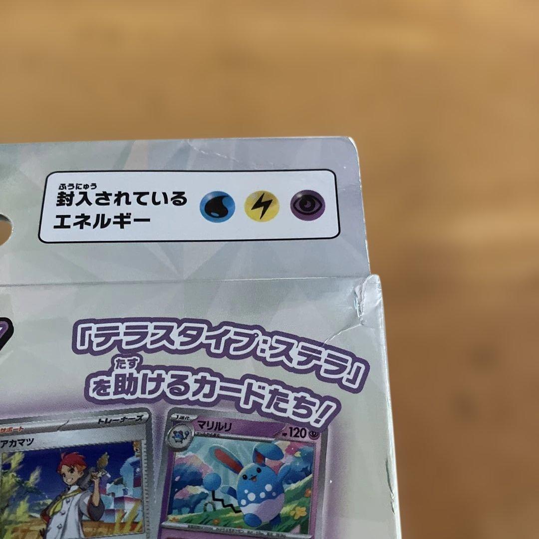 ポケモンカード　スターターセット　6点まとめ　セット