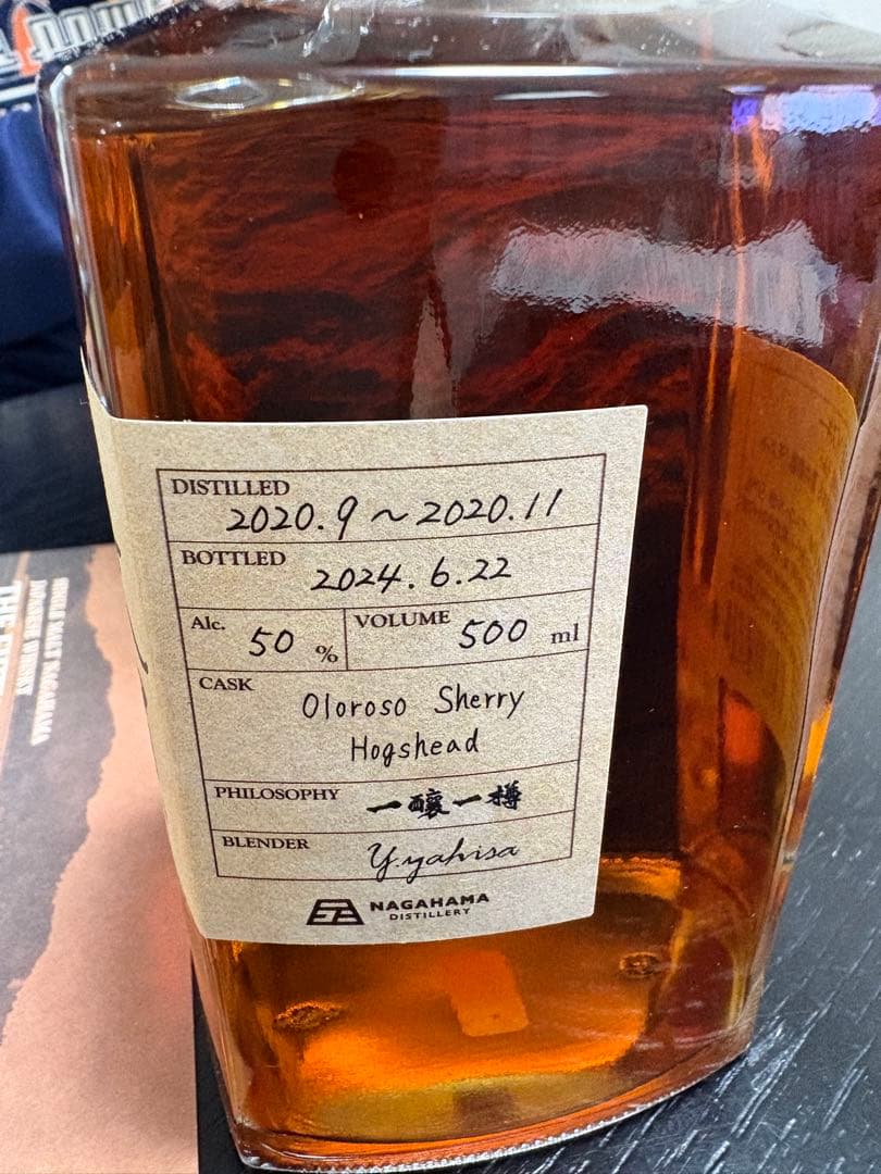 【新品・未開封】シングルモルト長濱 THE FIFTH BATCH