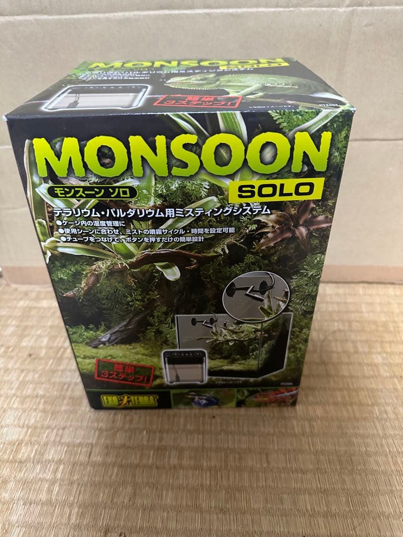 MONSOON SOLO EXO TERA 爬虫類ミスト装置　モンスーンソロ