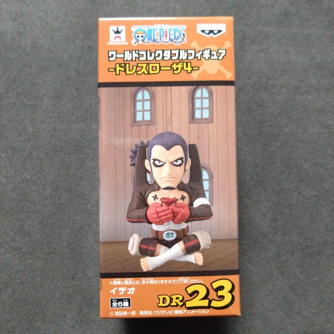 ONE PIECE ワーコレ ドレスローザ4 イデオ