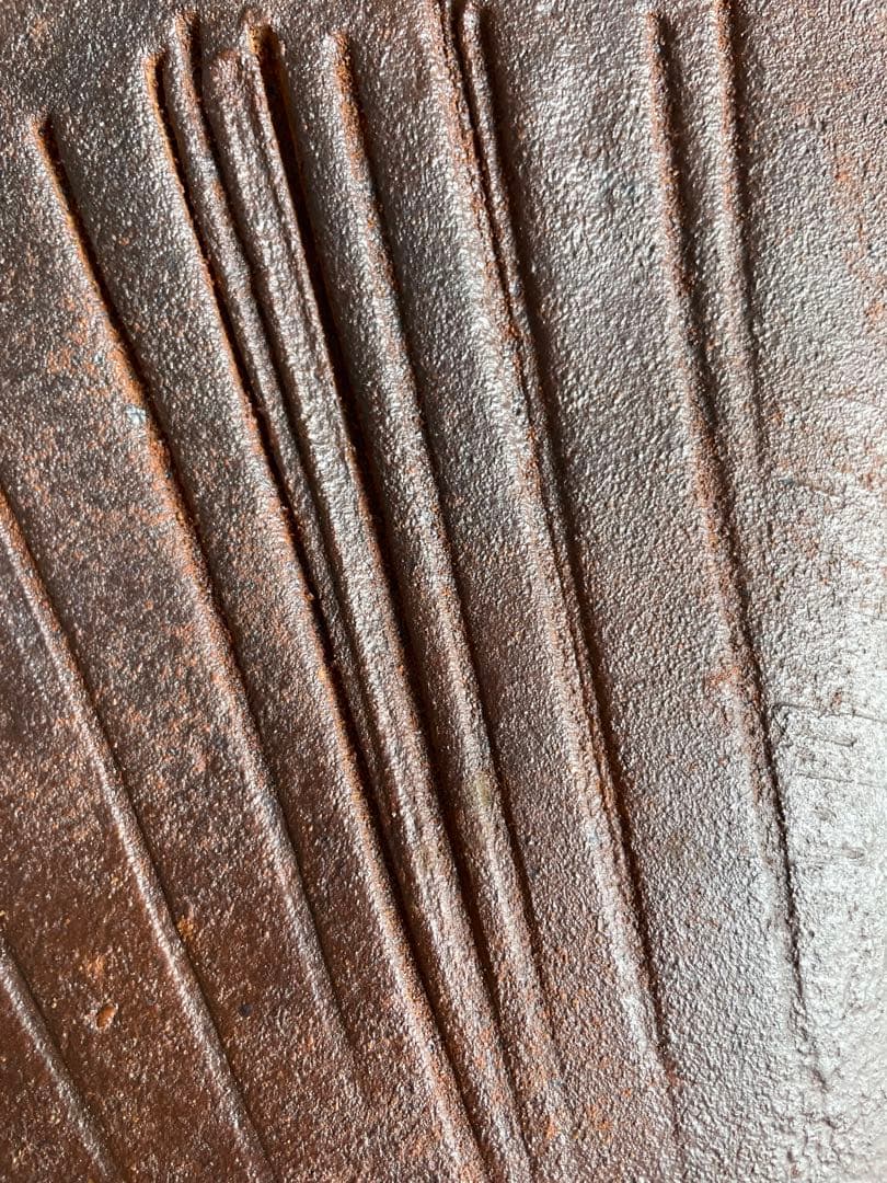 河本五郎　焼〆刻文　四方壺