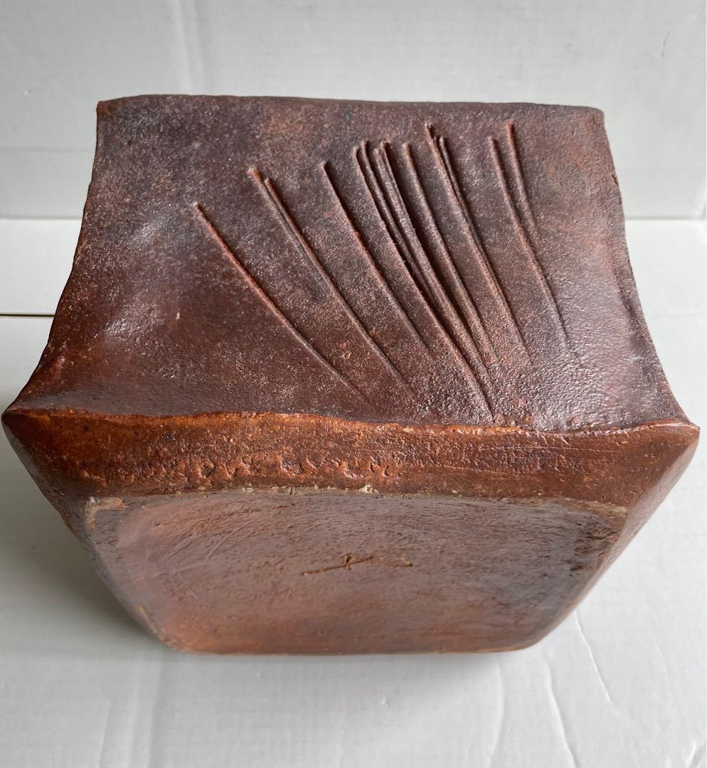 河本五郎　焼〆刻文　四方壺