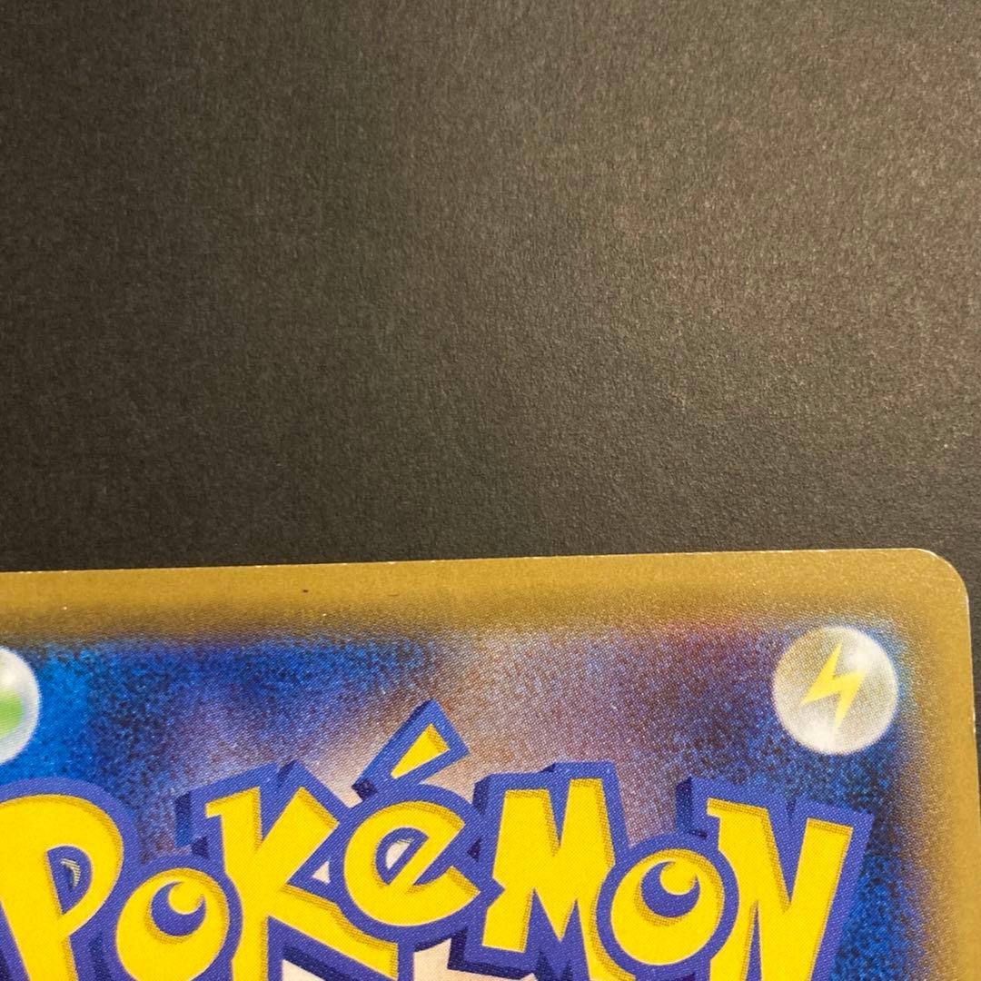 ポケモンカード ゲンガーVMAX sa 限定 レア